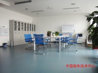 中国南车技术中心